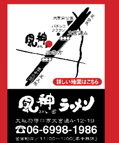 ���_���[�����E06-6998-1986�E�n�}