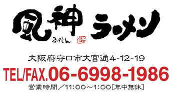 _[@06-6998-1986